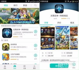 省內(nèi)存省流量暢玩網(wǎng)游大作 網(wǎng)絡(luò)游戲開發(fā)的優(yōu)化策略